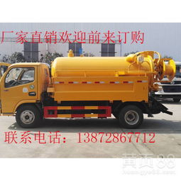 廠價直銷 專業(yè)生產東風天錦清洗吸污吸糞車